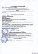 ДЭНАС-Кардио 2 программы в Владикавказе купить Нейродэнс ПКМ официальный сайт - denasdevice.ru 