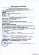 ДЭНАС-Остео 4 программы в Владикавказе купить Нейродэнс ПКМ официальный сайт - denasdevice.ru 