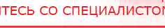 купить Аппарат магнитотерапии СТЛ Т-00055 Вега Плюс - Аппараты Меркурий Нейродэнс ПКМ официальный сайт - denasdevice.ru в Владикавказе